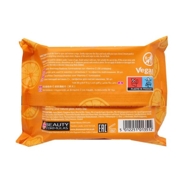 BF 30S Brightening Wipes - Image 3